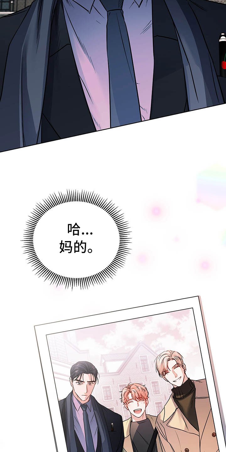 第3章：三人