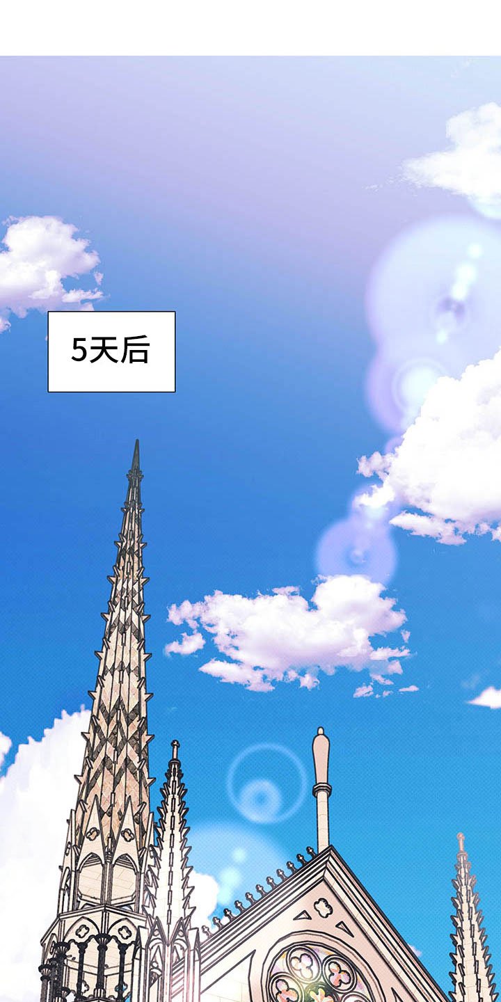 第4章：桃子味