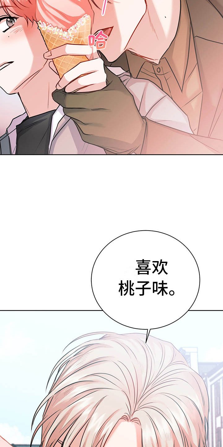 第5章：喜欢的人