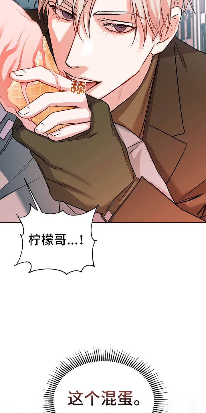 第5章：喜欢的人