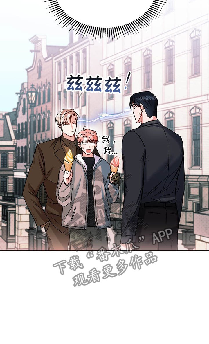 第5章：喜欢的人