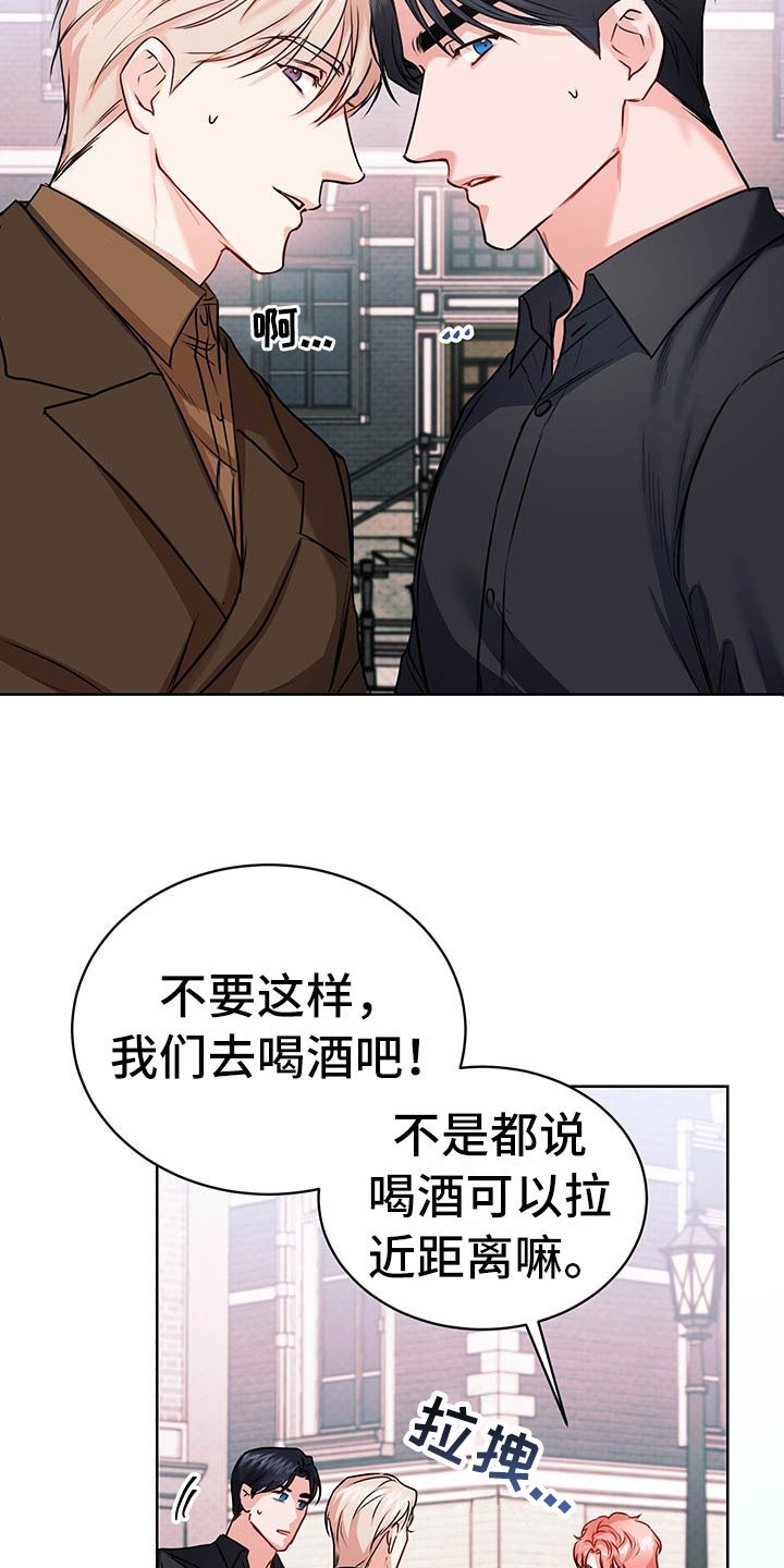 第5章：喜欢的人
