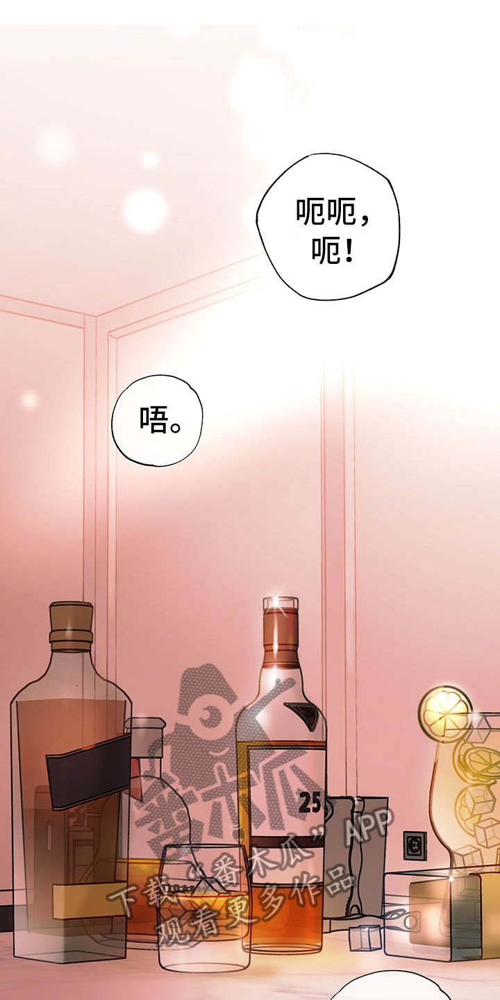 第5章：喜欢的人