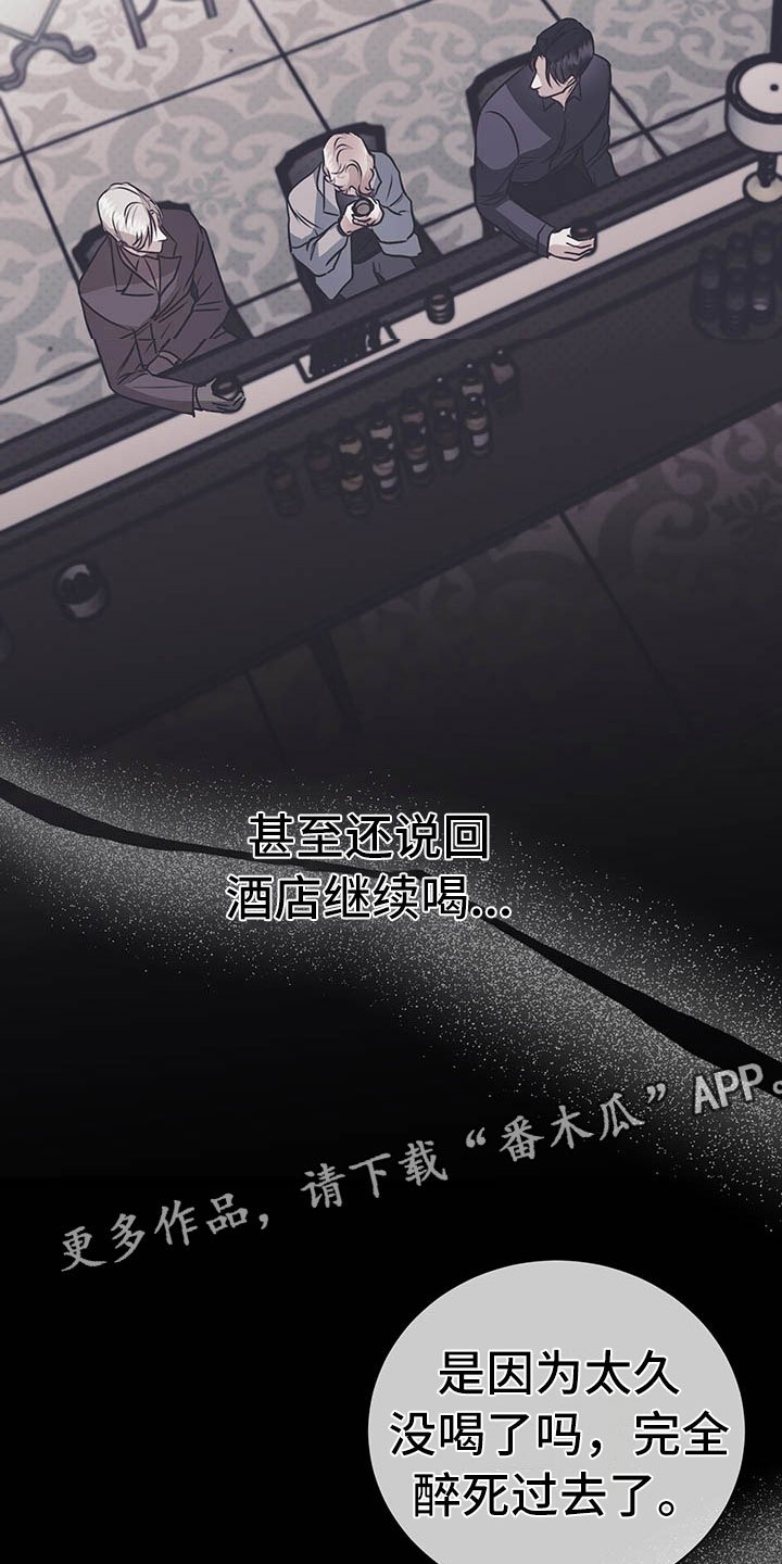 第5章：喜欢的人