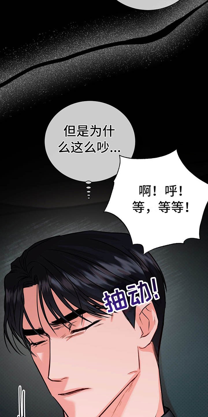 第5章：喜欢的人
