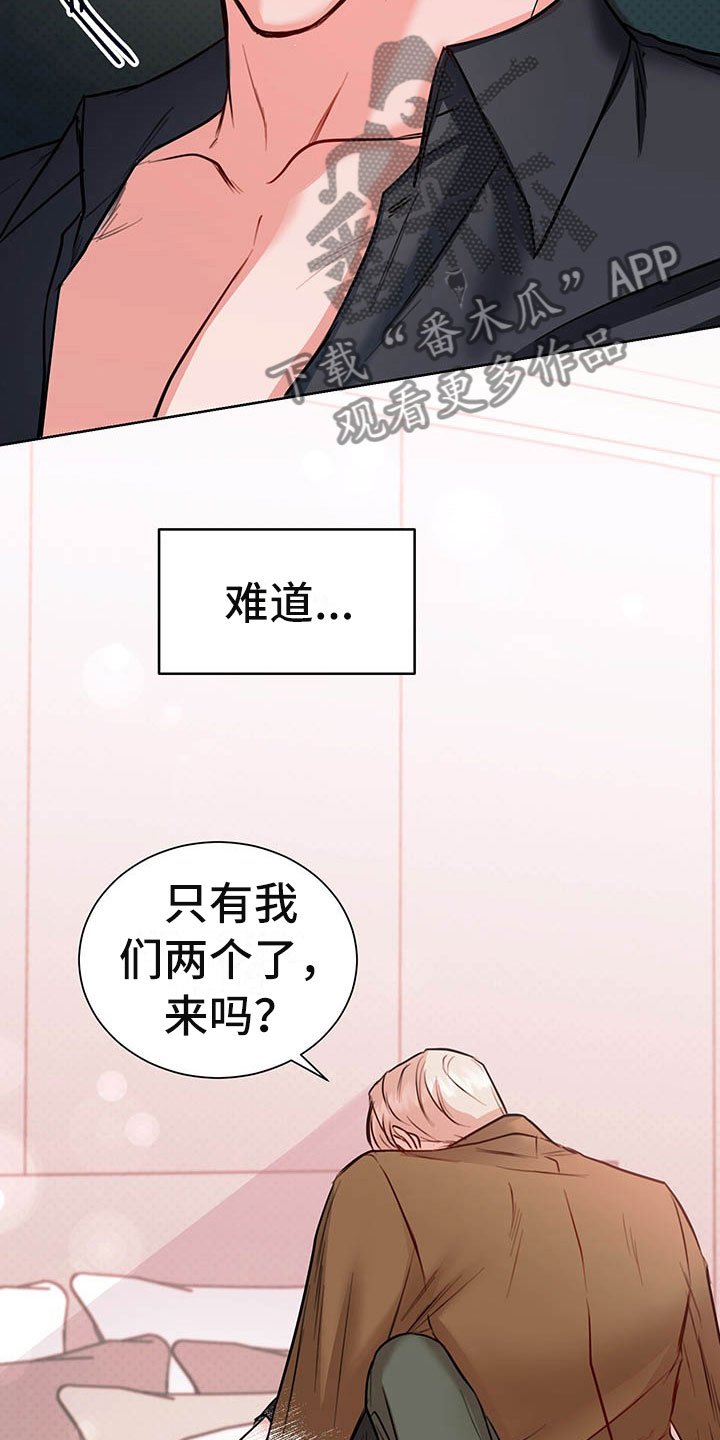 第5章：喜欢的人