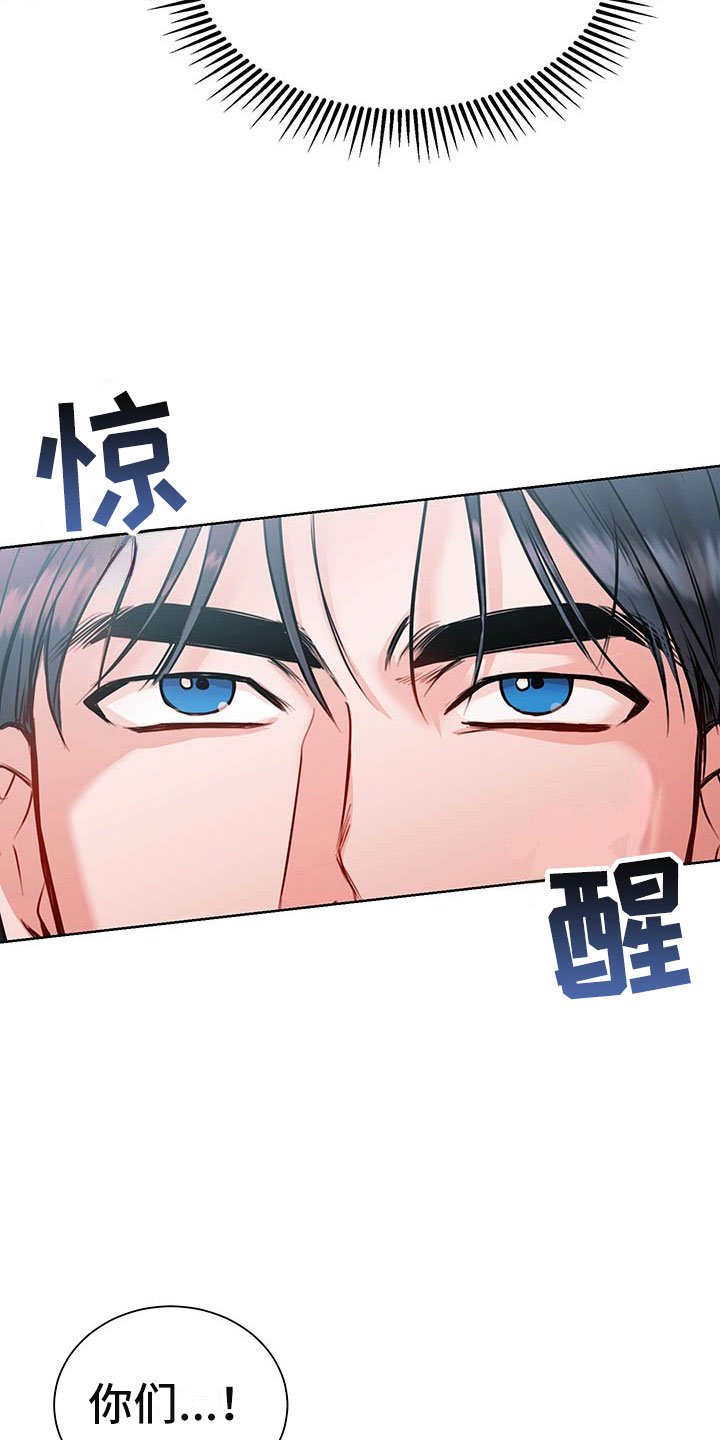 第5章：喜欢的人