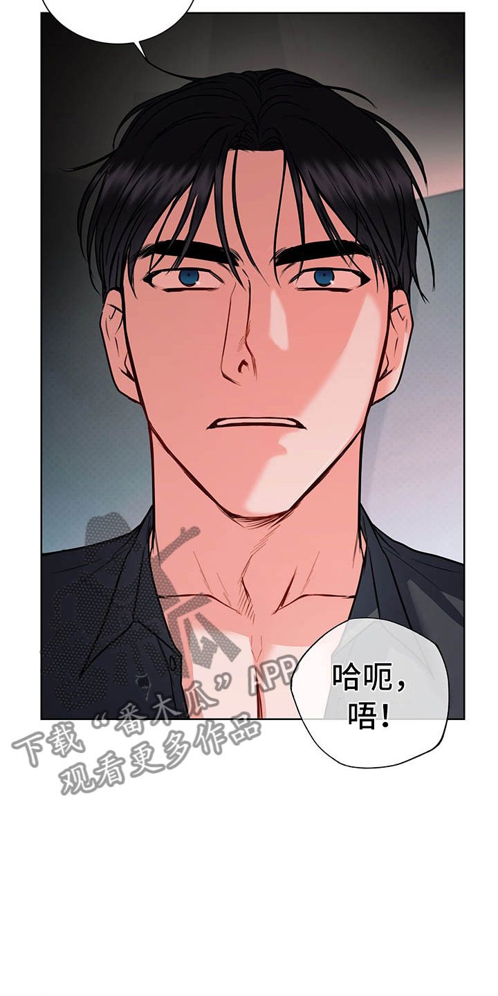 第5章：喜欢的人