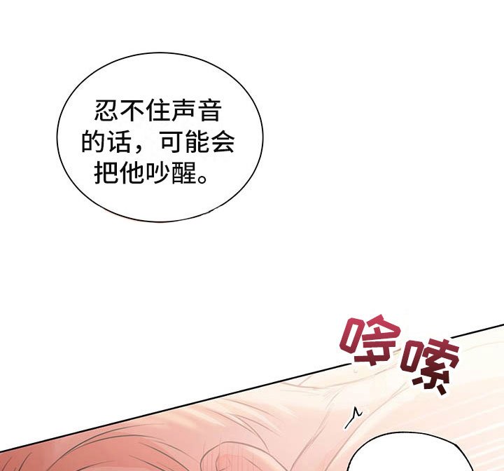 第5章：喜欢的人