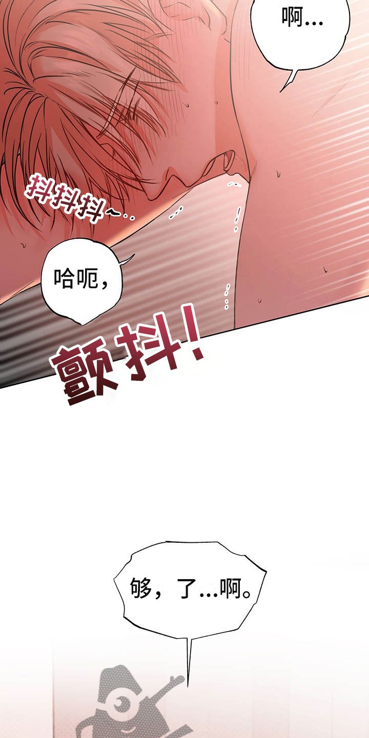 第5章：喜欢的人