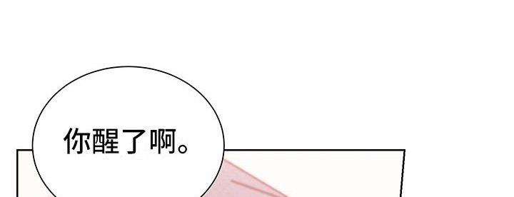 第5章：喜欢的人