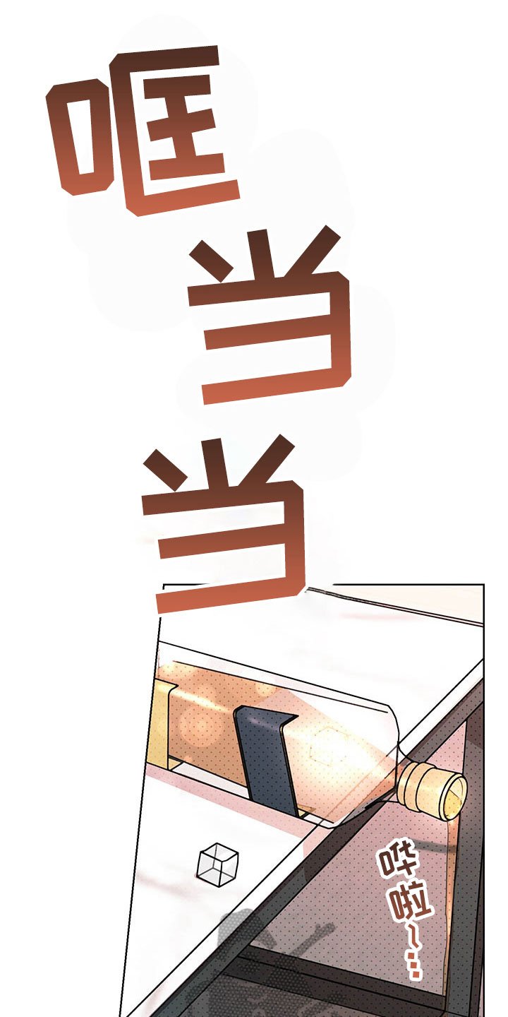第6章：图谋不轨