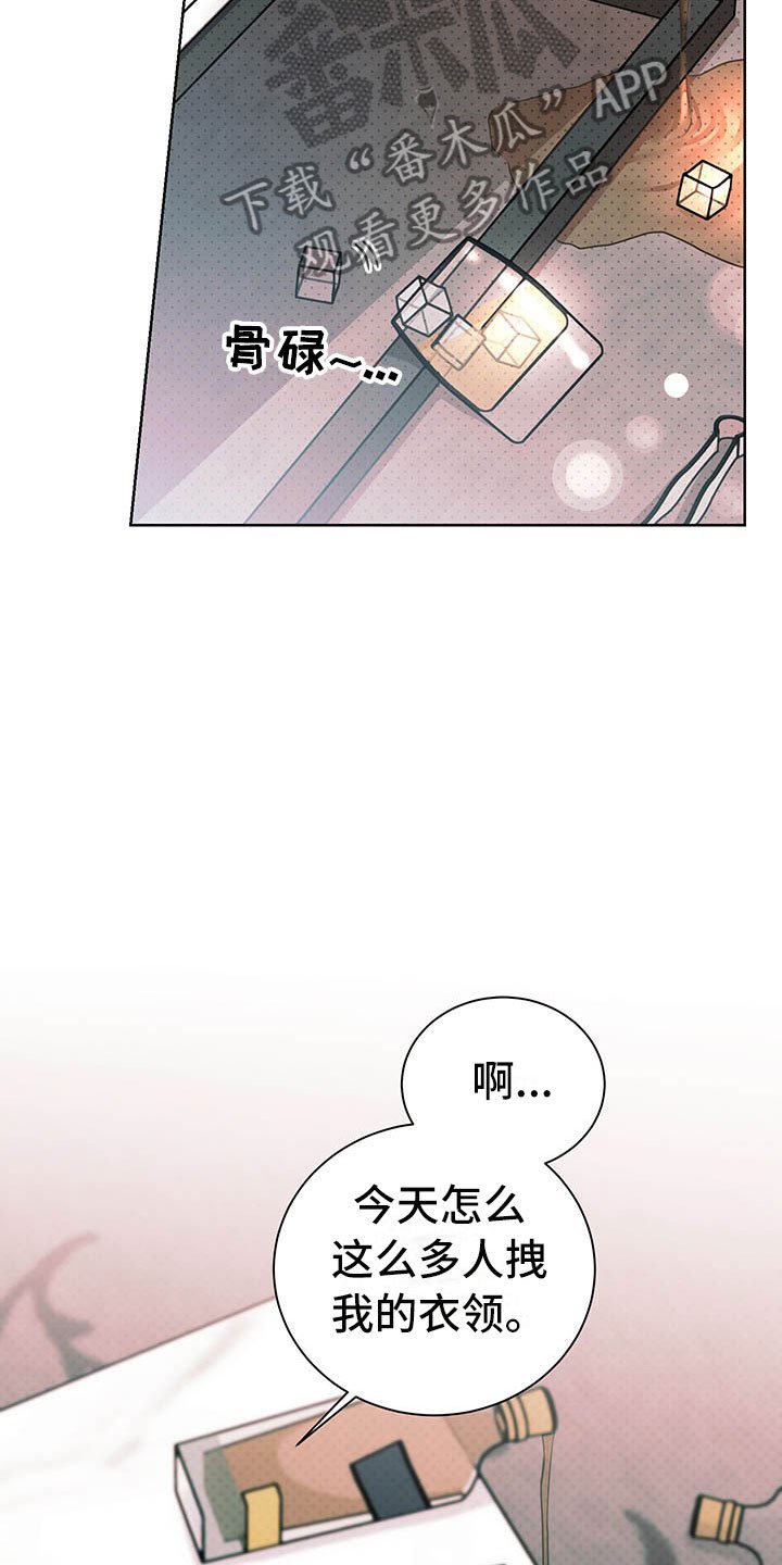 第6章：图谋不轨