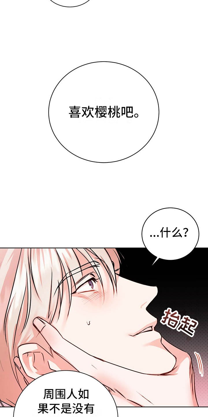 第7章：要死了