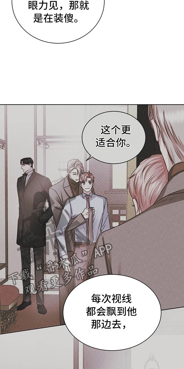第7章：要死了
