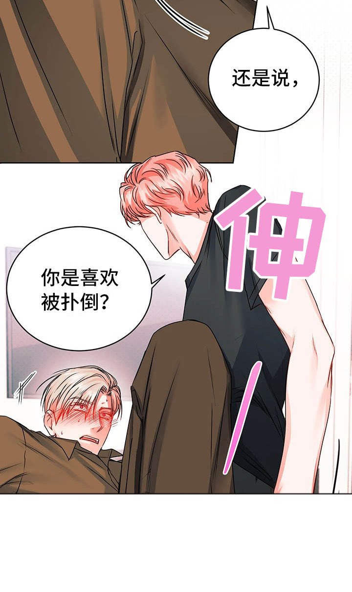 第7章：要死了