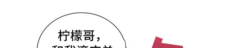第7章：要死了