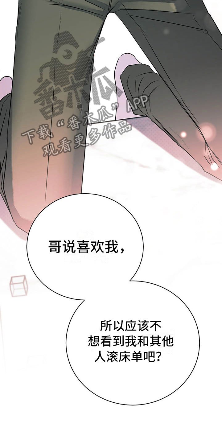 第7章：要死了