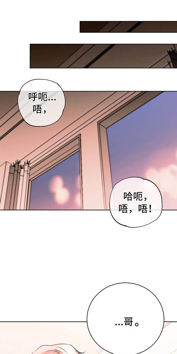 第7章：要死了
