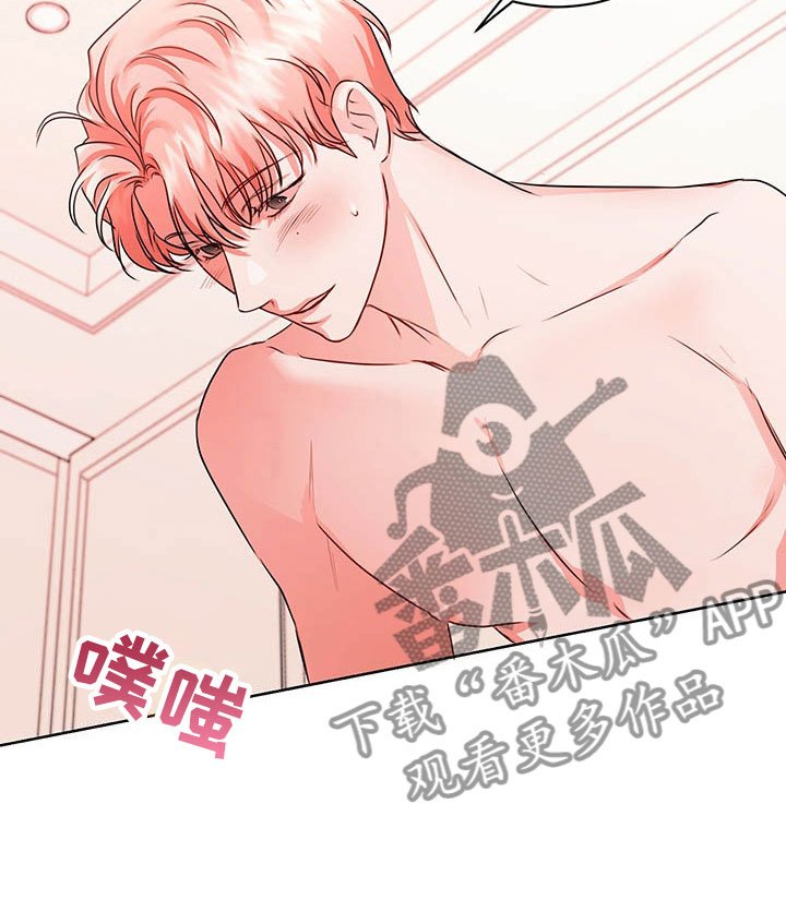 第7章：要死了