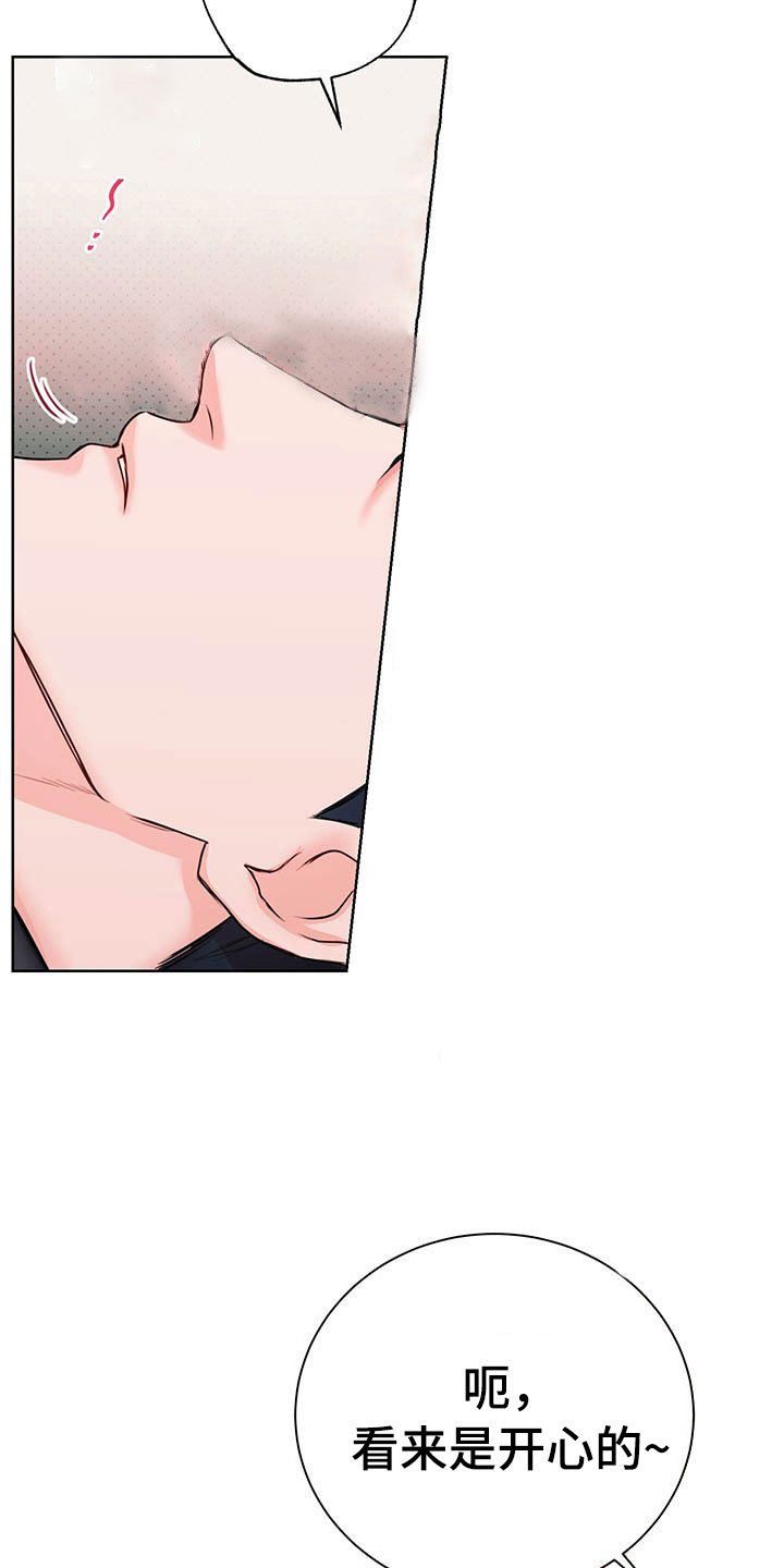 第7章：要死了