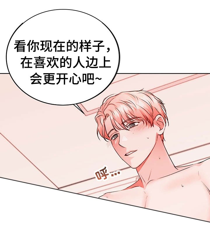 第7章：要死了