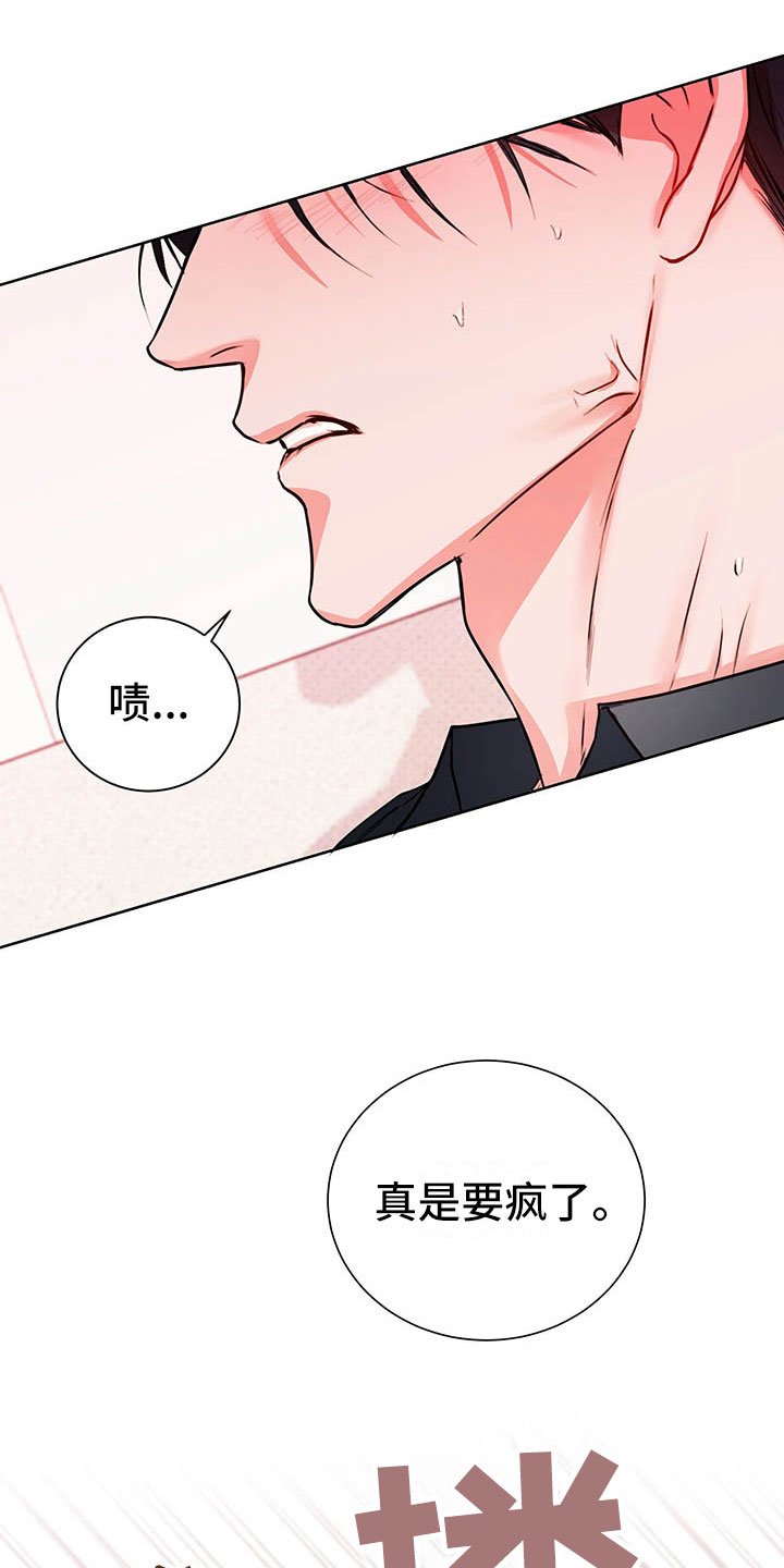 第8章：继续