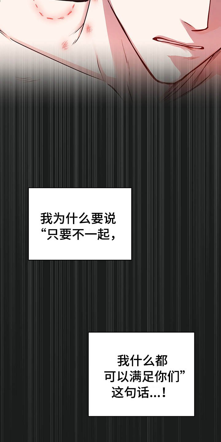 第8章：继续