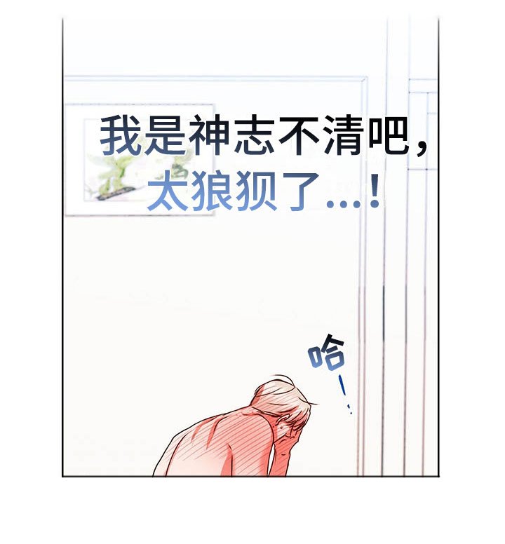 第8章：继续