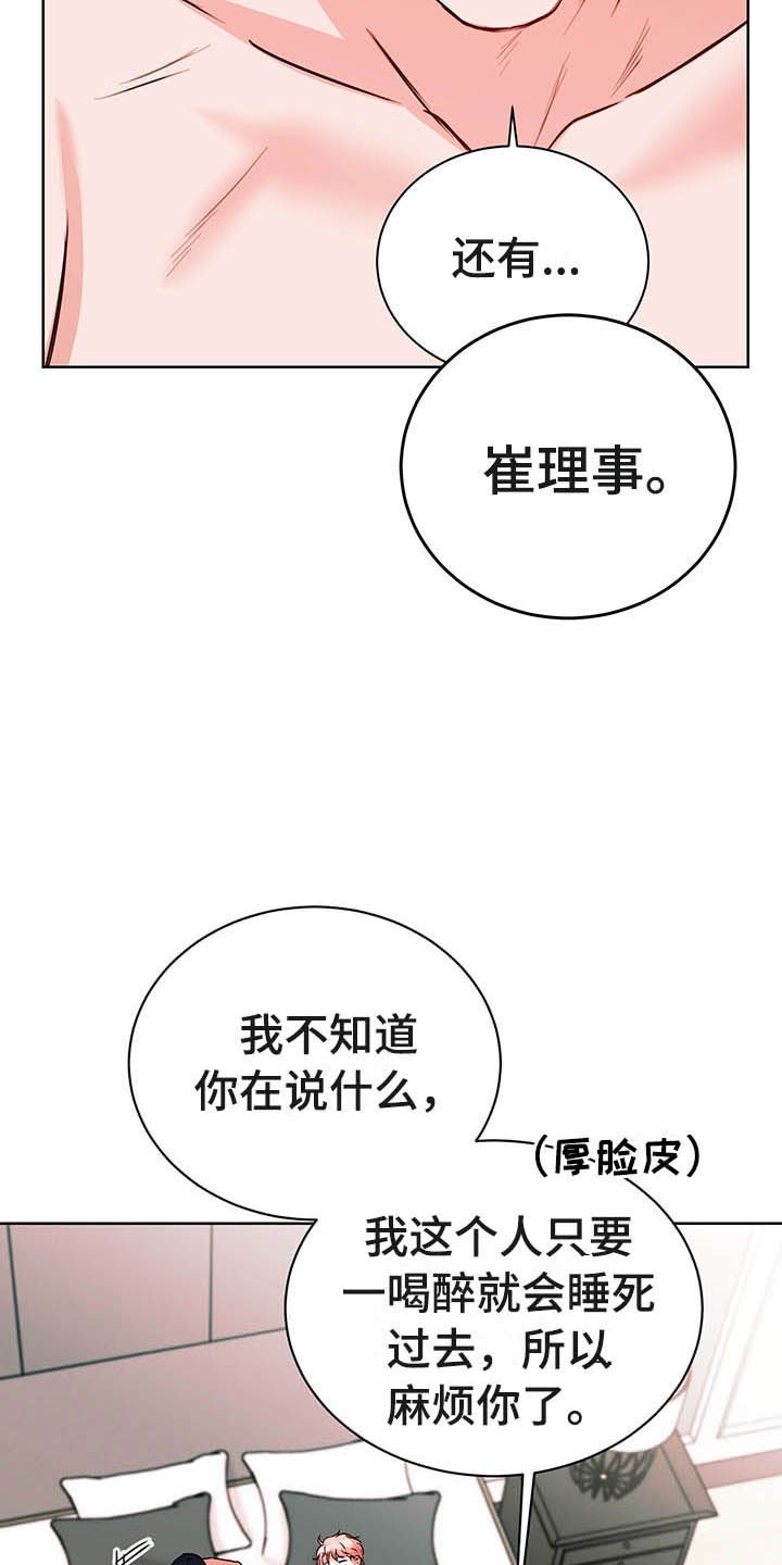 第8章：继续
