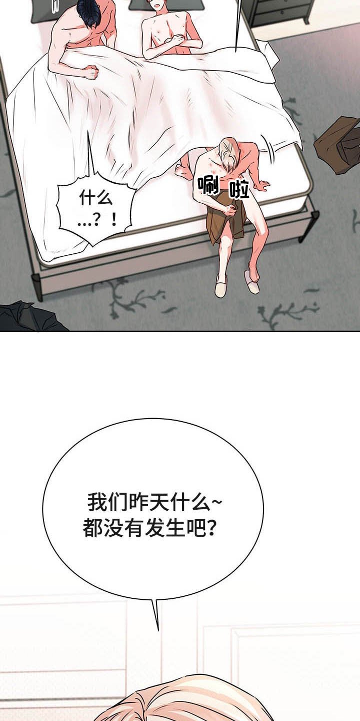 第8章：继续