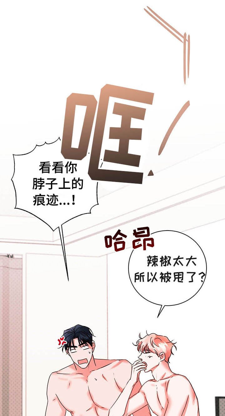 第8章：继续