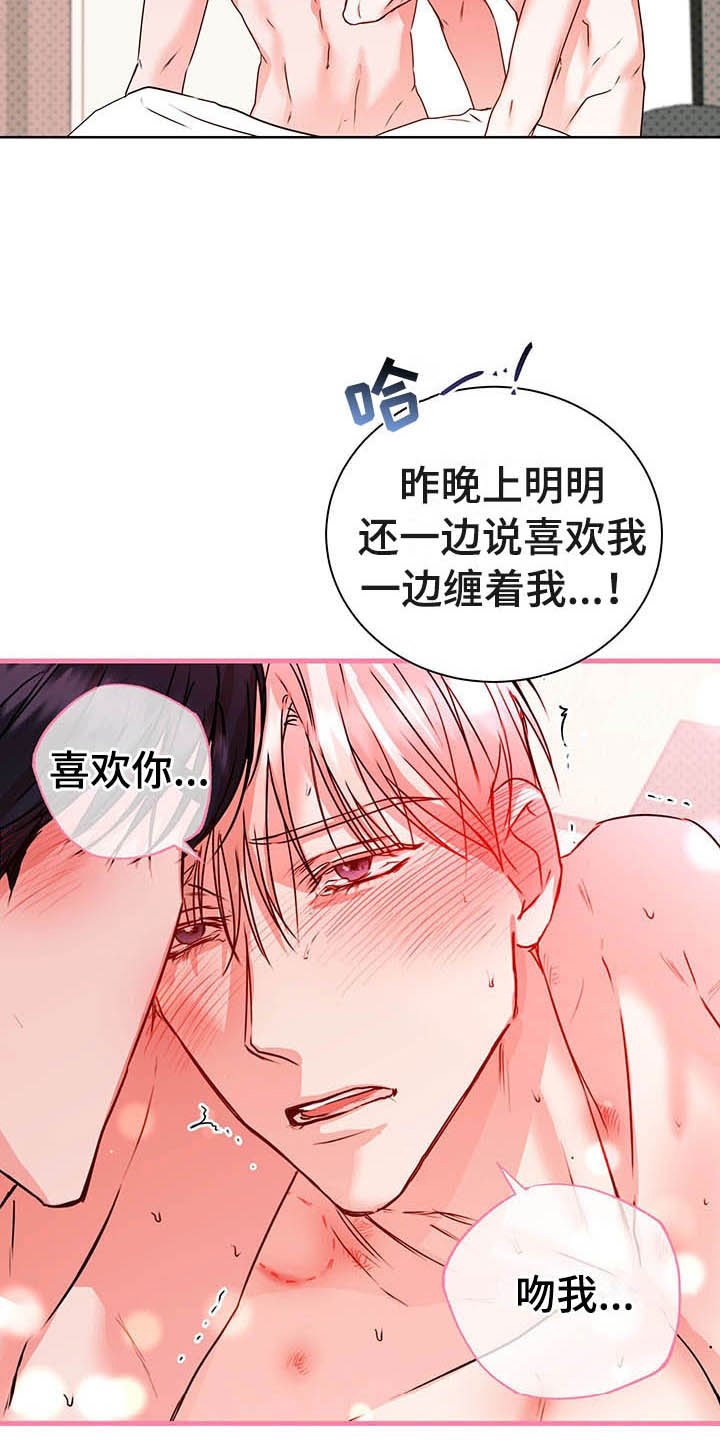第8章：继续
