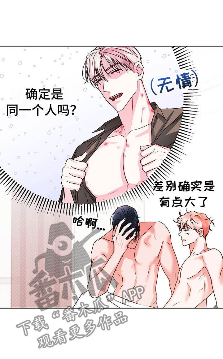 第8章：继续