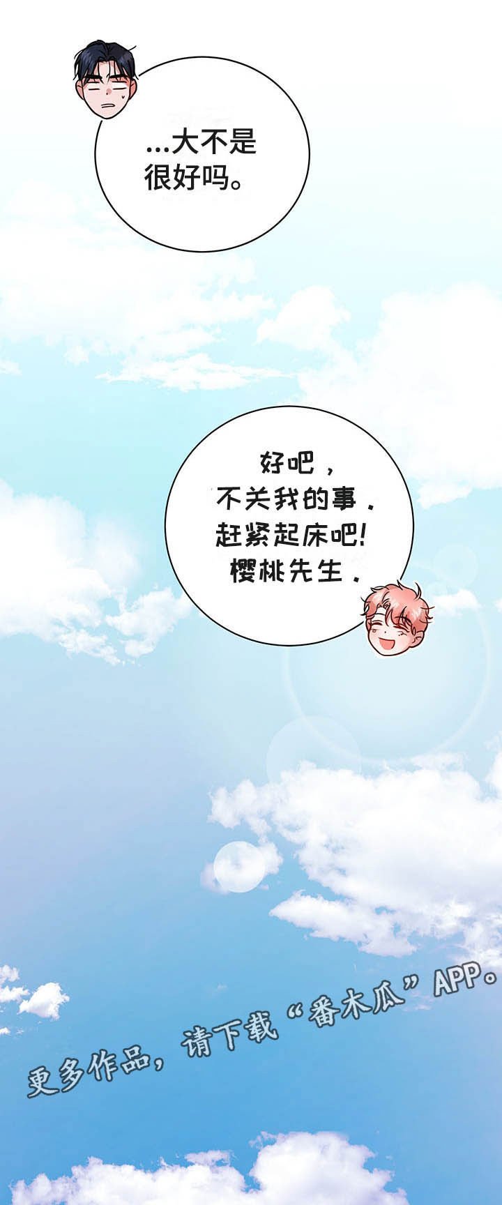 第8章：继续
