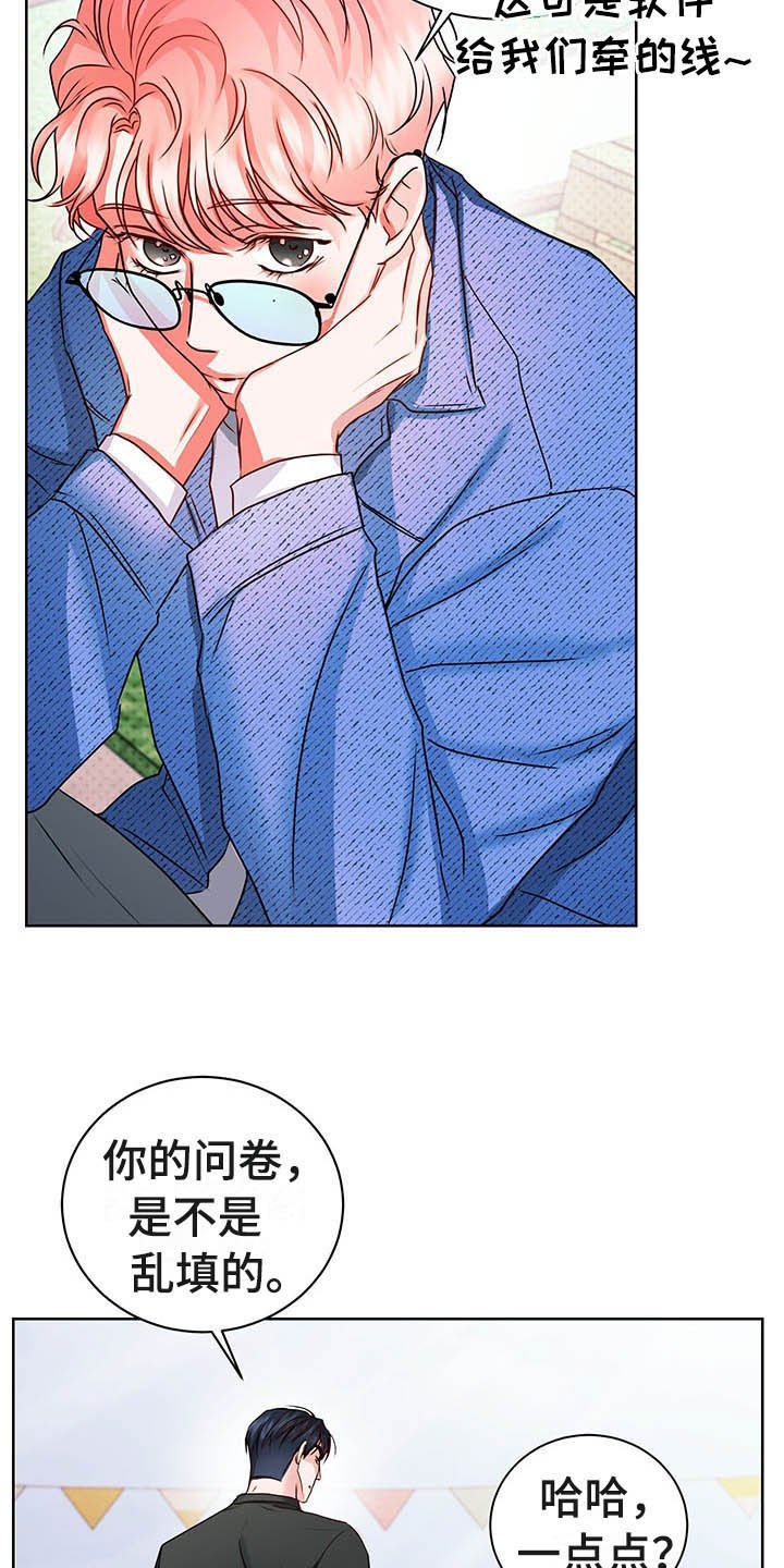 第8章：继续
