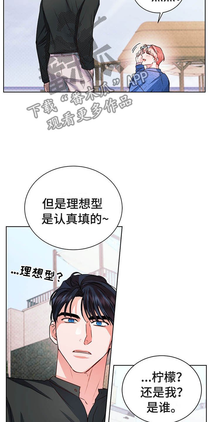 第8章：继续