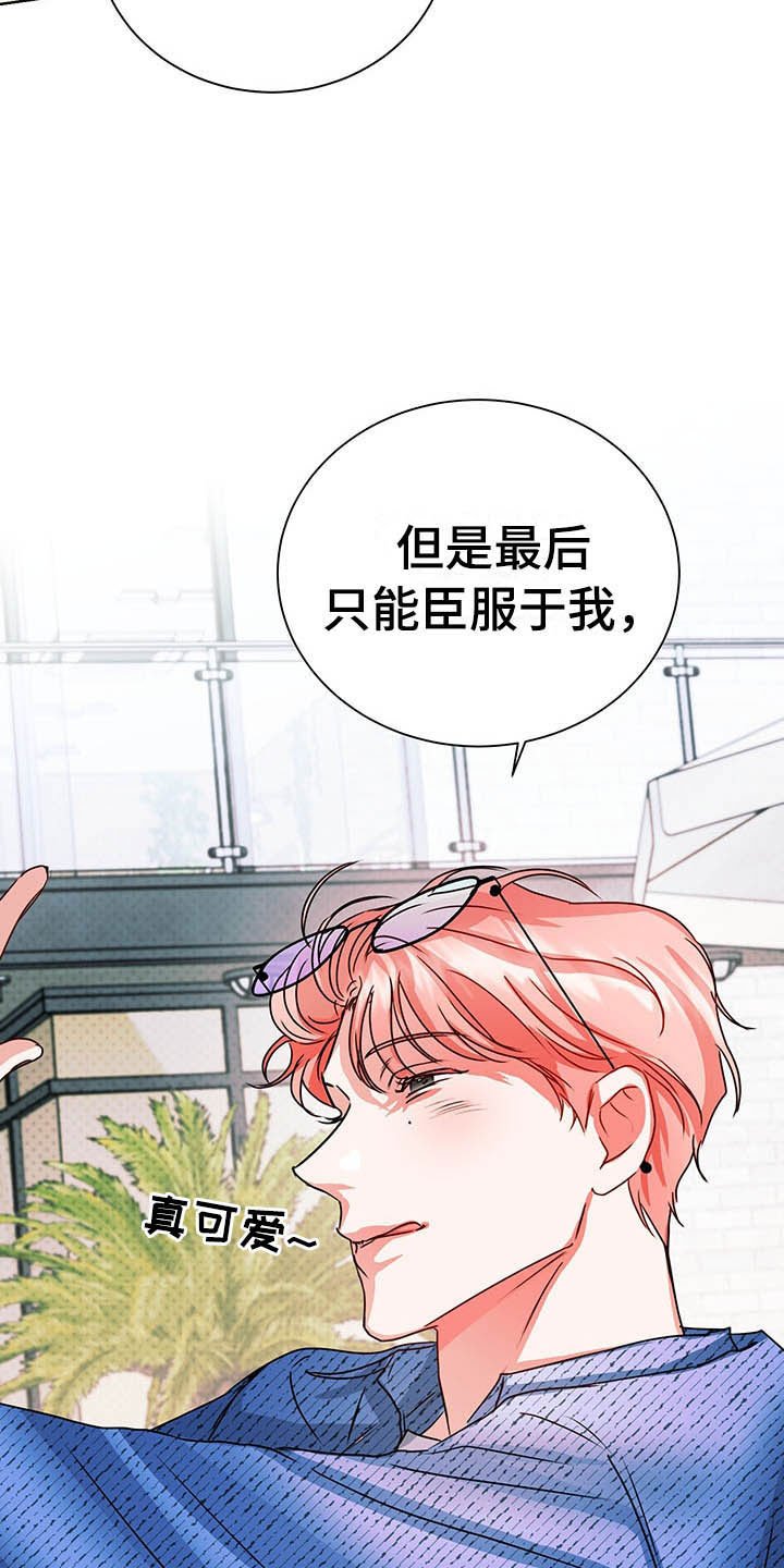 第8章：继续
