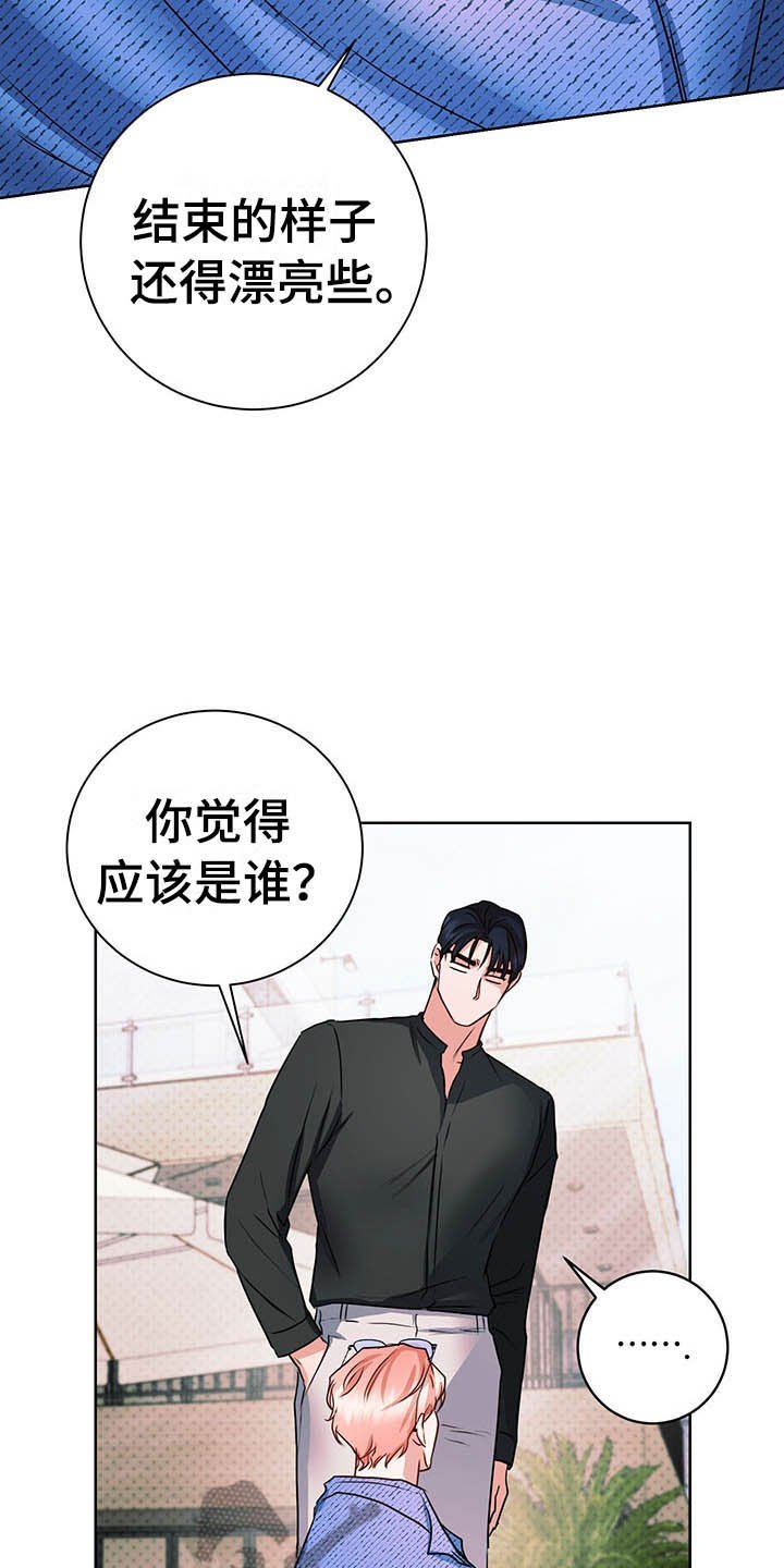 第8章：继续