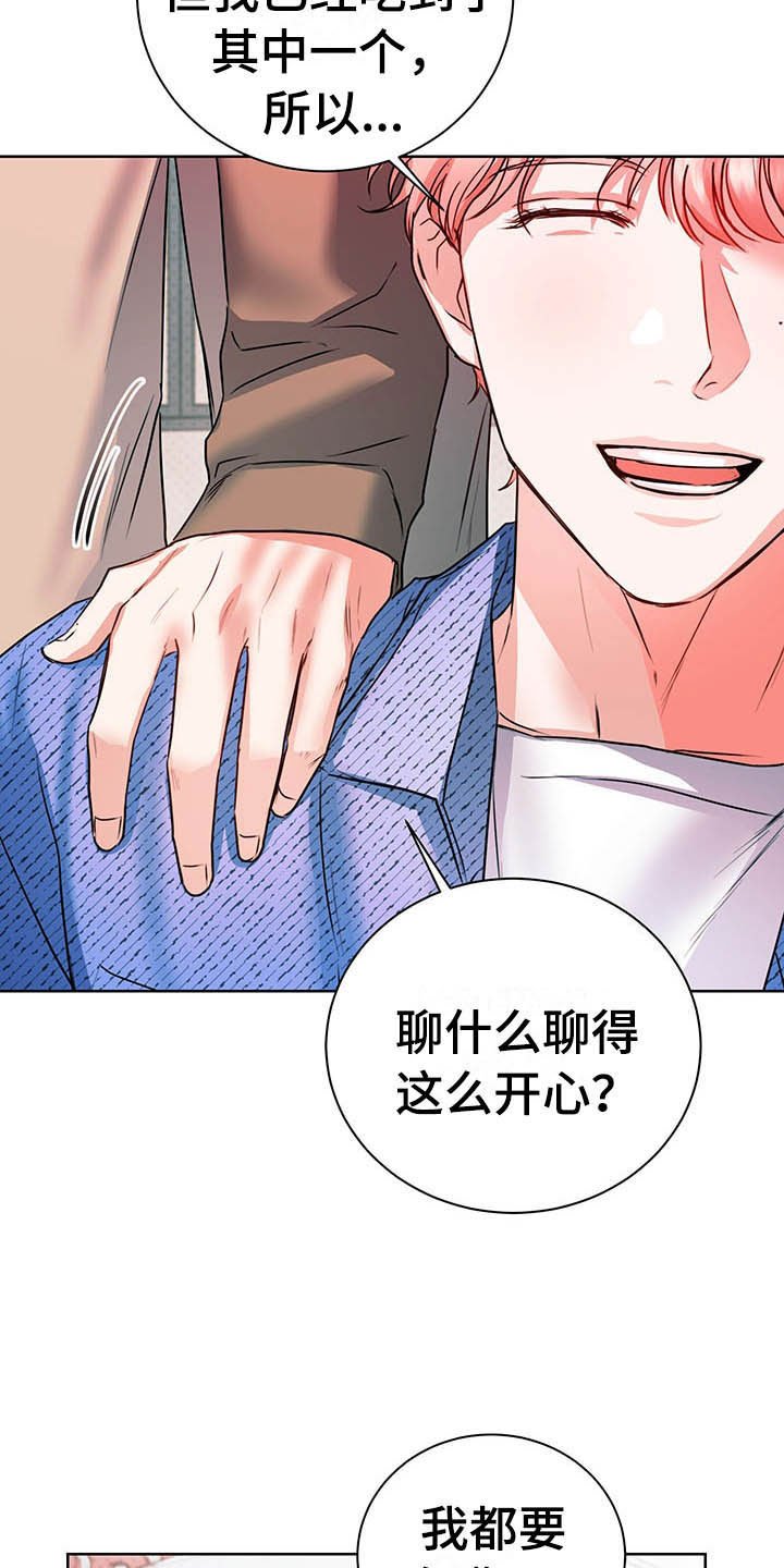 第9章：奇怪的心情