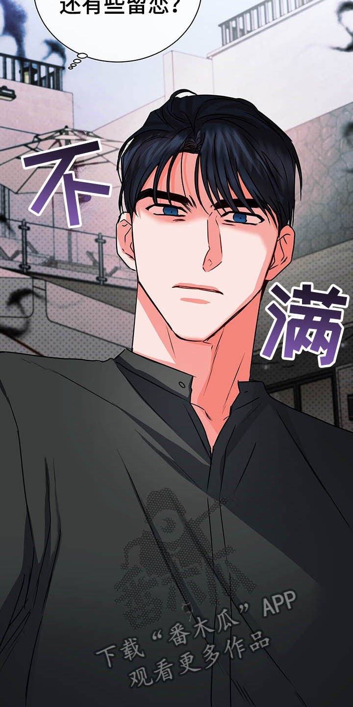 第9章：奇怪的心情