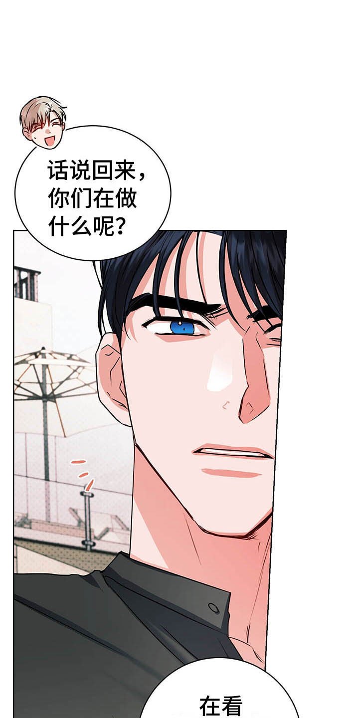 第9章：奇怪的心情