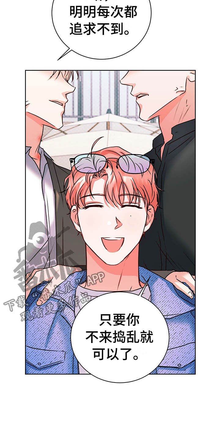 第9章：奇怪的心情