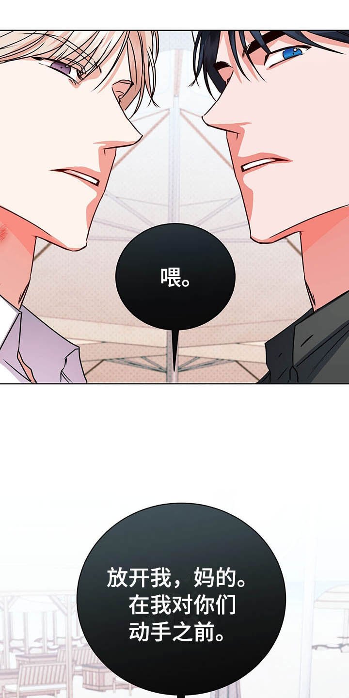 第9章：奇怪的心情