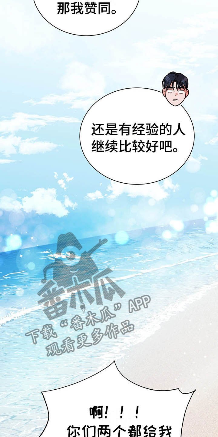 第9章：奇怪的心情