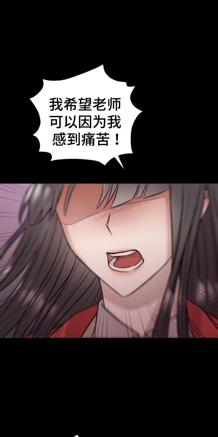 第1章：再次相遇