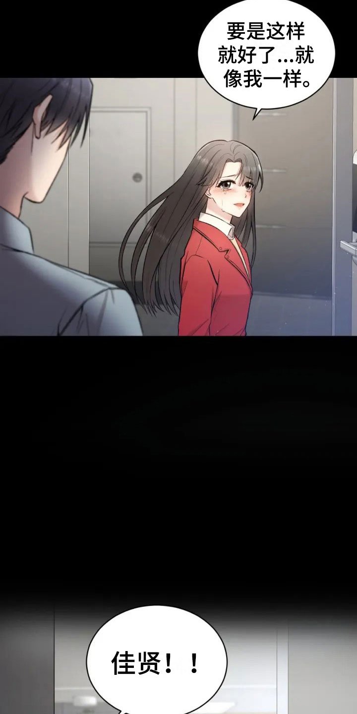 第1章：再次相遇