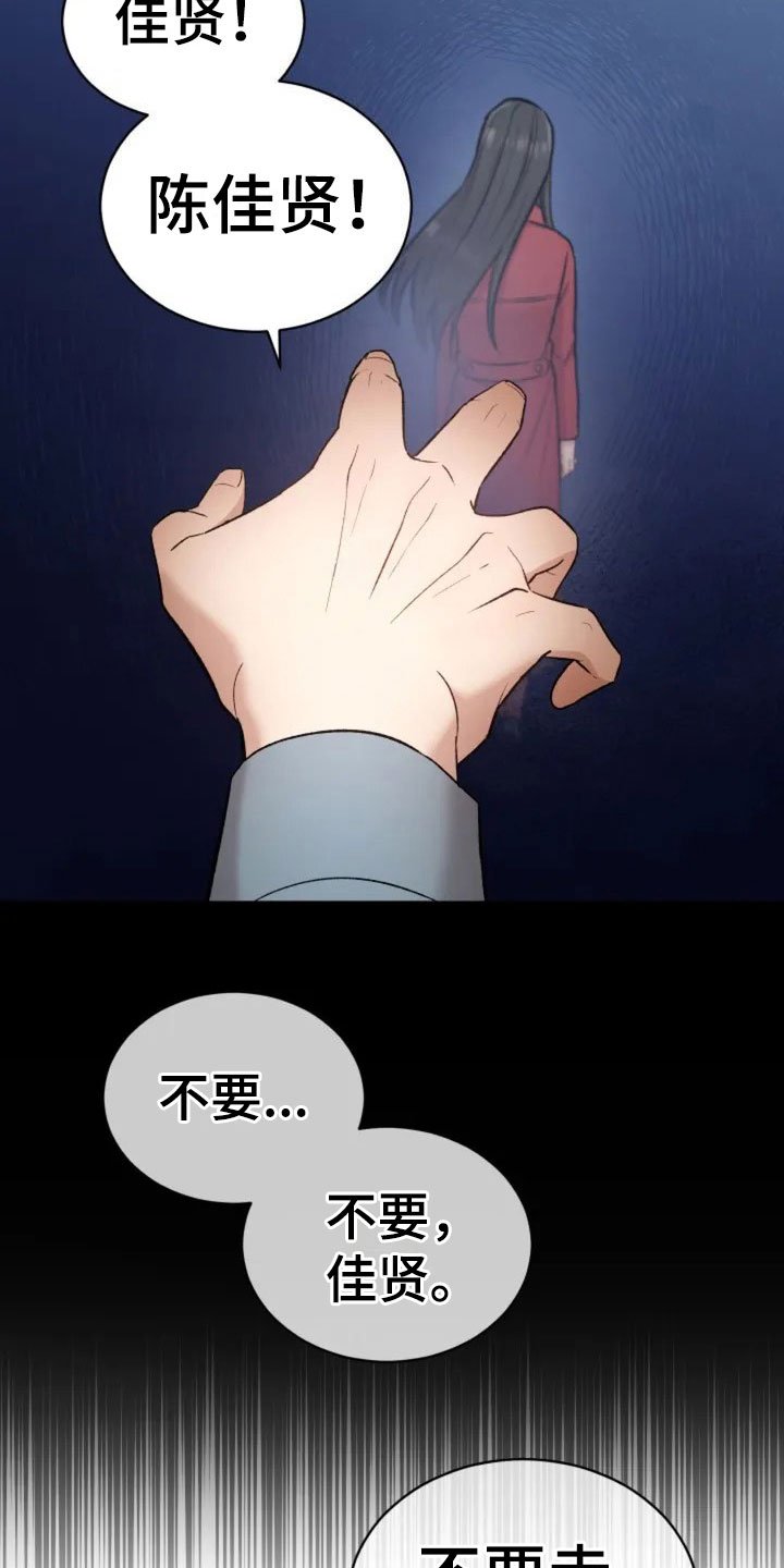 第1章：再次相遇