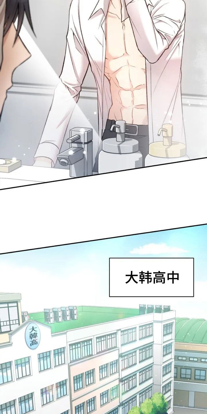 第1章：再次相遇