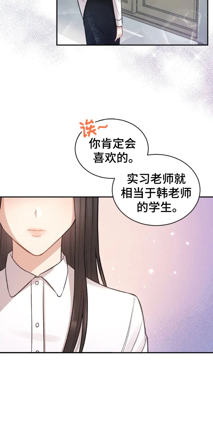 第1章：再次相遇